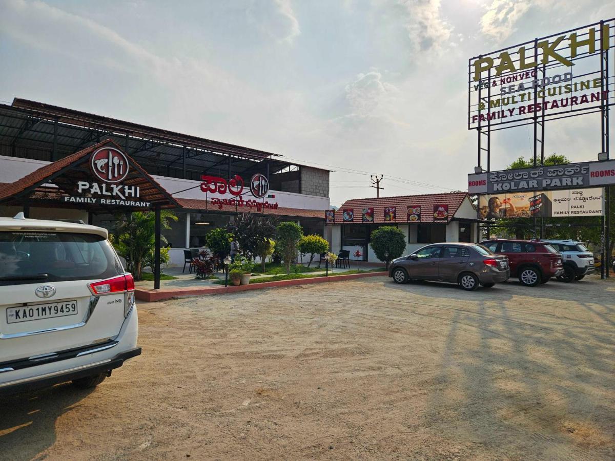 Narasapura Hotel O Kolar Park Inn מראה חיצוני תמונה